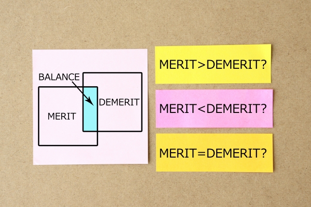 保険のバランス