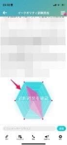 相談後のメッセージ