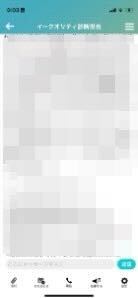 相談後のメッセージ